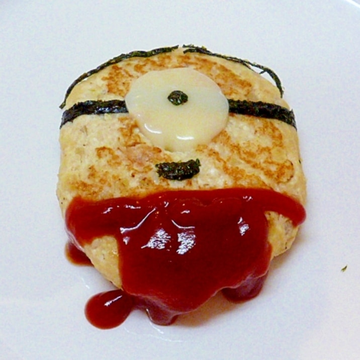 お弁当に 豆腐ハンバーグのミニオン レシピ 作り方 By ぽんぽんぷー 楽天レシピ お弁当に 豆腐ハンバーグのミニオン レシピ 作り方 By ぽんぽんぷー 楽天レシピ